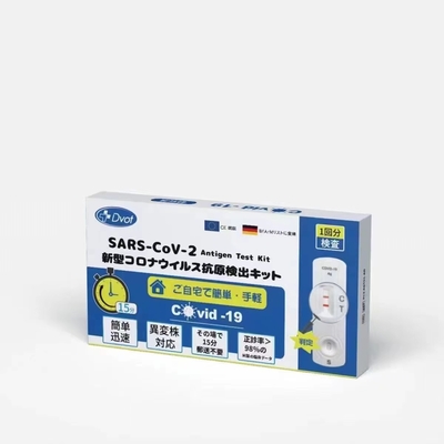 SARS-CoV-2 Antigen Rapid Detection Kit Diagnostic Covid 19 Antigen Self Test Kit