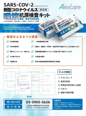 Covid Antigen Test,Convenient Covid 19 Antigen Rapid Test With Saliva Or Sputum Sample Easy To Use