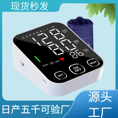 Portable Large Screen LCD Display With Voice Prompts For Convenient And Fast Digital Blood Pressure Monitoring