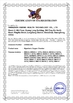 China Shenzhen Emeng Health Technology Co., LTD certification