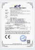 China Shenzhen Emeng Health Technology Co., LTD certification